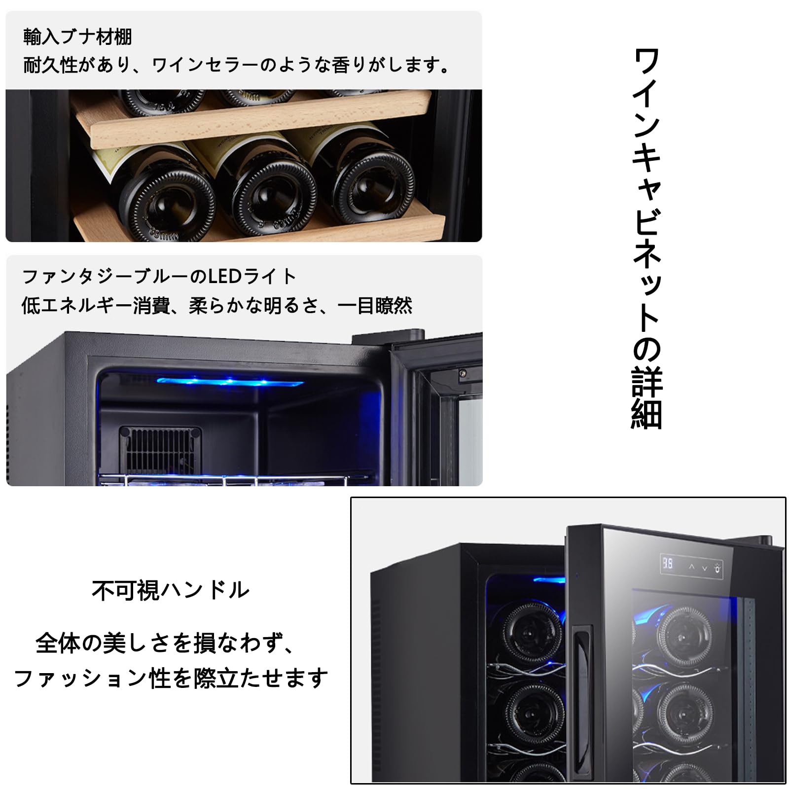 Amazon｜ワインセラー 12本、ワインセラー、日本酒セラー、ワイン